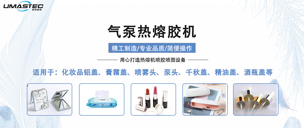 化妝品行業(yè)展示圖.jpg