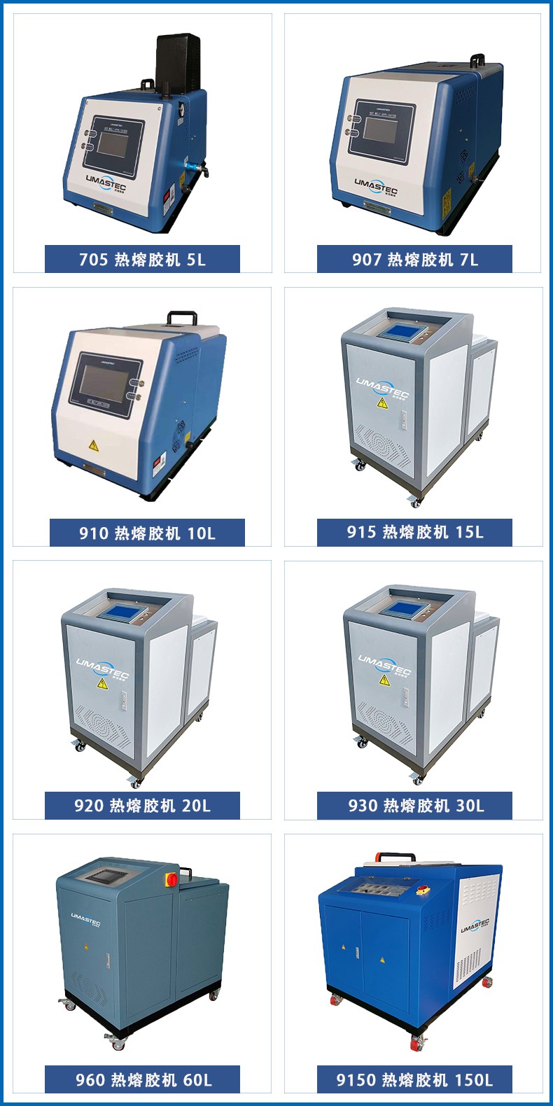 62e2070ff2e9e.jpg 热熔胶机图..jpg